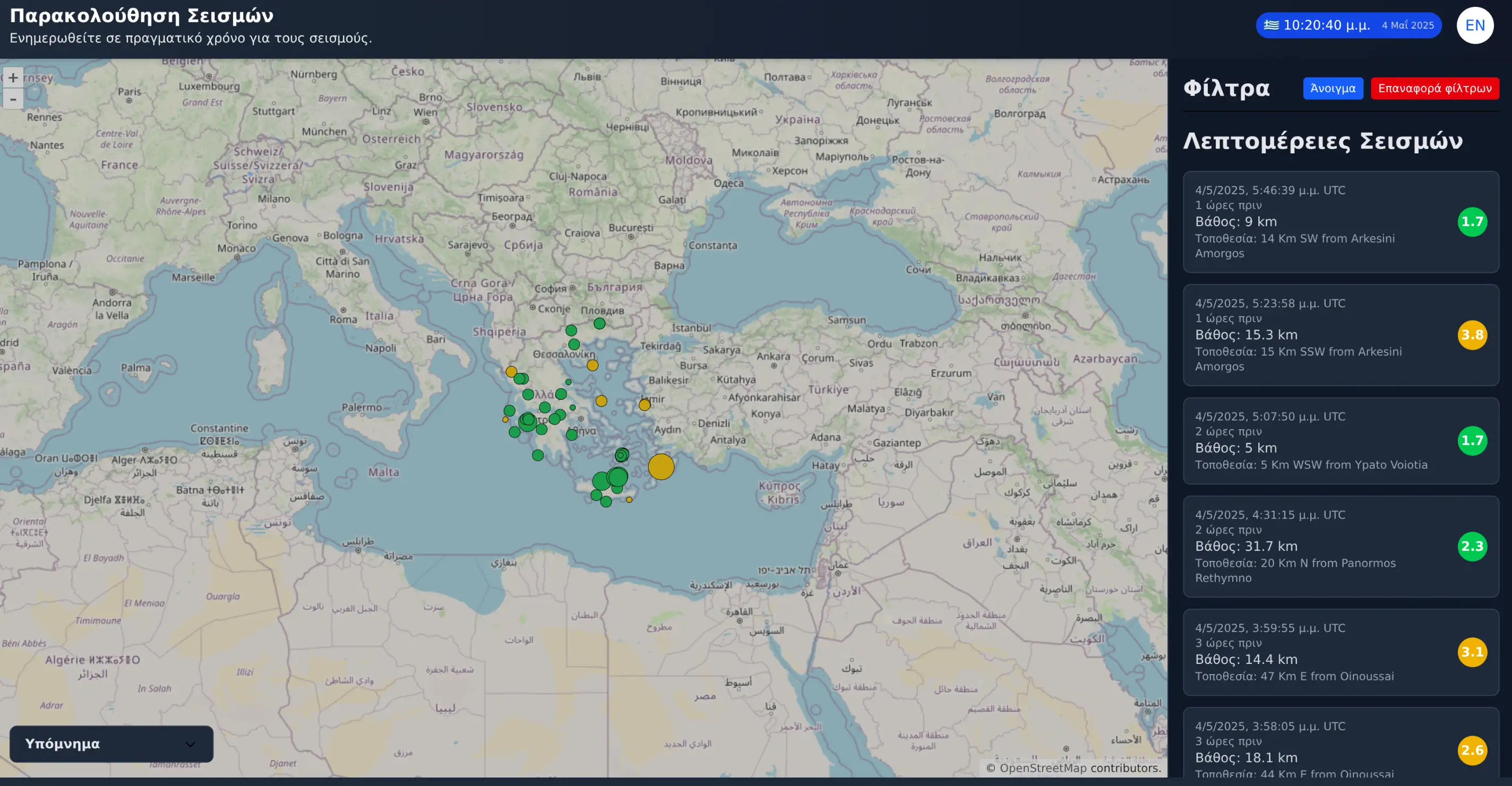 Greece Seismic project thumbnail